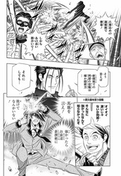 阿部