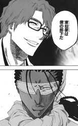 Bleach 藍染て割と護廷十三隊のこと好きだよね ジャンプしか勝たん Bleach 藍染て割と護廷十三隊のこと好きだよね ジャンプしか勝たん