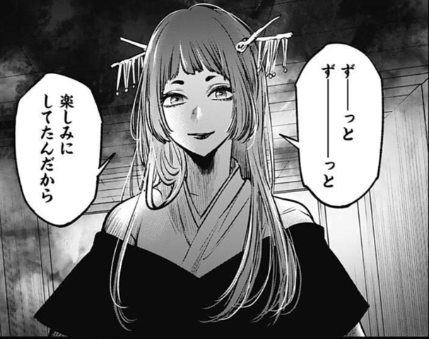 推しの子 59話感想まとめ 重曹ちゃんは受け ジャンプしか勝たん