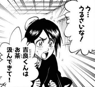 Bleach 雛森は誰とくっ付くのが一番収まりがいいんだろうか ジャンプしか勝たん Bleach 雛森は誰とくっ付くのが一番収まりがいいんだろうか ジャンプしか勝たん