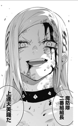みらさん