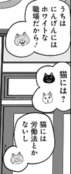 ラーメン赤猫