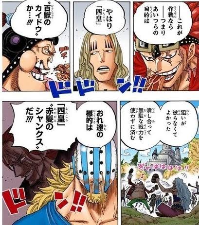 One Piece キラー 1人だけ殺戮武人なんて物騒な二つ名付けられてる人 ジャンプしか勝たん