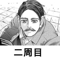 あちゃ