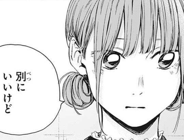 アオのハコ 24話感想まとめ 俺は読者という名のヒロインだから大喜の曇りは心臓が痛い ジャンプしか勝たん