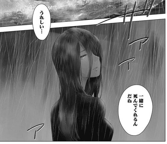 少年のアビス 73話感想まとめ 美少女化 幼なじみの絆をチャコが見せるのか ジャンプしか勝たん 少年のアビス 73話感想まとめ 美少女化 幼なじみの絆をチャコが見せるのか ジャンプしか勝たん