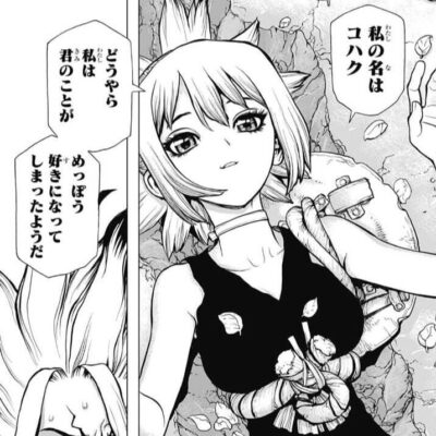 Dr Stone 223話感想まとめ ついに宇宙へ ジャンプしか勝たん