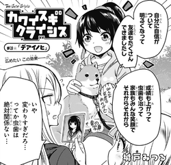 豆彦