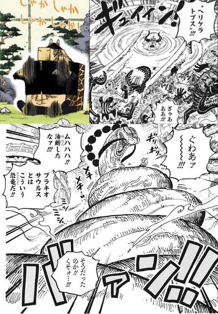 One Piece こういう生き物だシリーズ ジャンプしか勝たん