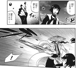 Bleach 砕蜂は迂闊かわいい ジャンプしか勝たん