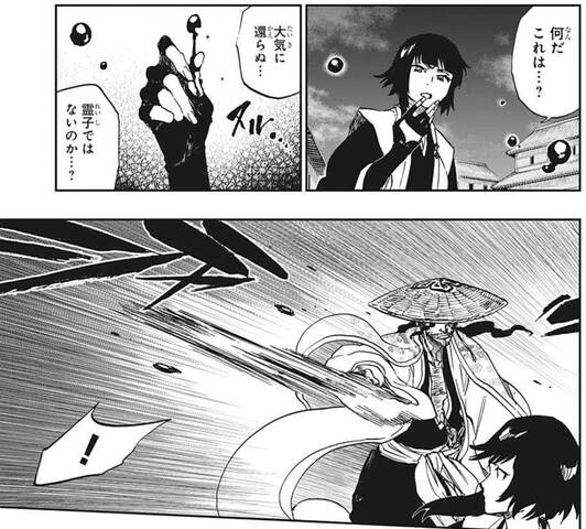 Bleach 砕蜂は迂闊かわいい ジャンプしか勝たん Bleach 砕蜂は迂闊かわいい ジャンプしか勝たん