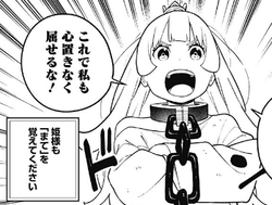 ひめごう
