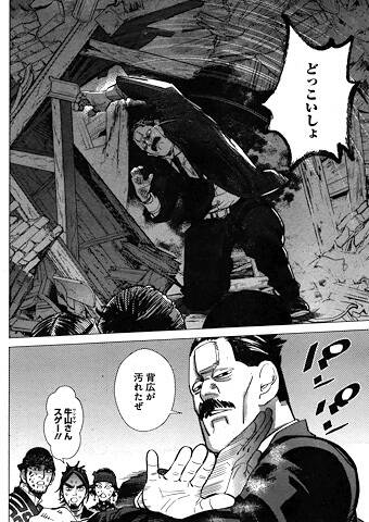 ゴールデンカムイ 306話感想まとめ 土方さんがロスタイム状態に入ってしまった ジャンプしか勝たん