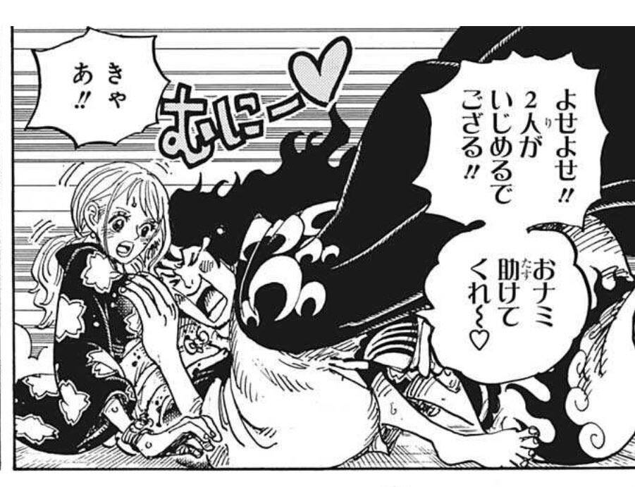 One Piece 1052話感想まとめ 緑牛の能力は花 ジャンプしか勝たん