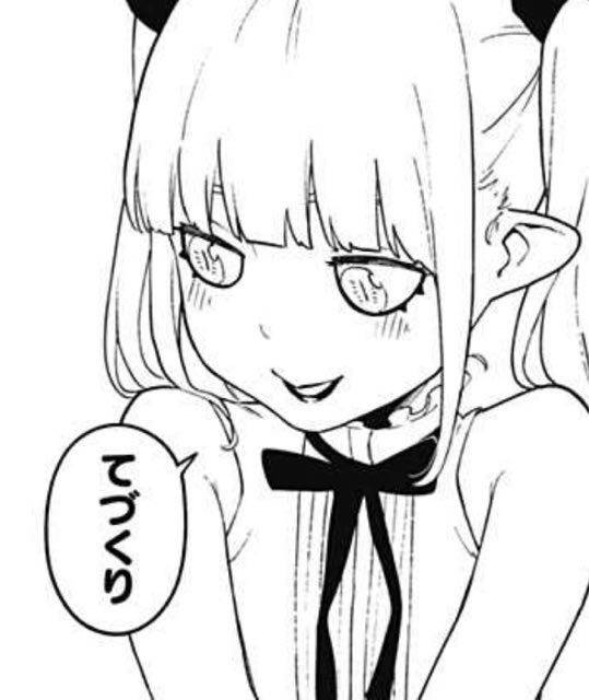 姫様 拷問 の時間です 135話感想まとめ バニラちゃん大勝利 ジャンプしか勝たん
