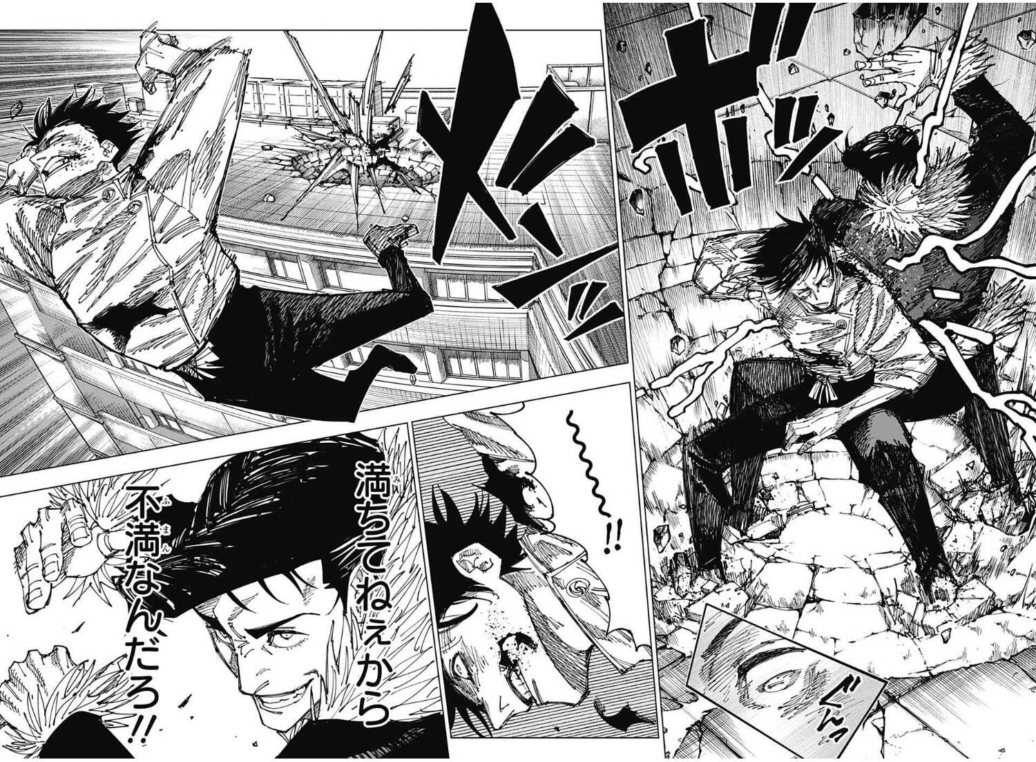 呪術廻戦 177話感想まとめ ようやく今のリカちゃんがなんなのかわかるのか ジャンプしか勝たん