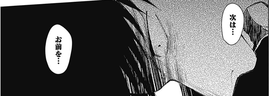 少年のアビス 55話感想まとめ これもう玄君過去に人殺っちゃってるよね ジャンプしか勝たん