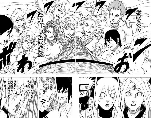 Naruto ラスボスカグヤにも効いたお色気逆ハーレムの術 ジャンプしか勝たん Naruto ラスボスカグヤにも効いたお色気逆ハーレムの術 ジャンプしか勝たん