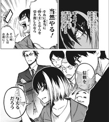せおみず