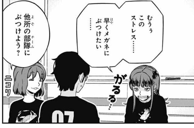 ワールドトリガー 214話 215話感想まとめ 水上思ったよりやべー奴だった ジャンプしか勝たん ワールドトリガー 214話 215話感想まとめ 水上思ったよりやべー奴だった ジャンプしか勝たん