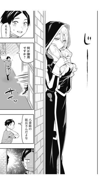 魔都精兵のスレイブ 70話感想まとめ 早くもワルワラピリペンコちゃんに期待が高まる ジャンプしか勝たん