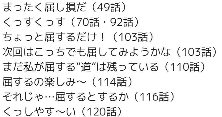 姫様 拷問 の時間です 123話感想まとめ 姫様も待てを覚えてください ジャンプしか勝たん 姫様 拷問 の時間です 123話感想まとめ 姫様も待てを覚えてください ジャンプしか勝たん