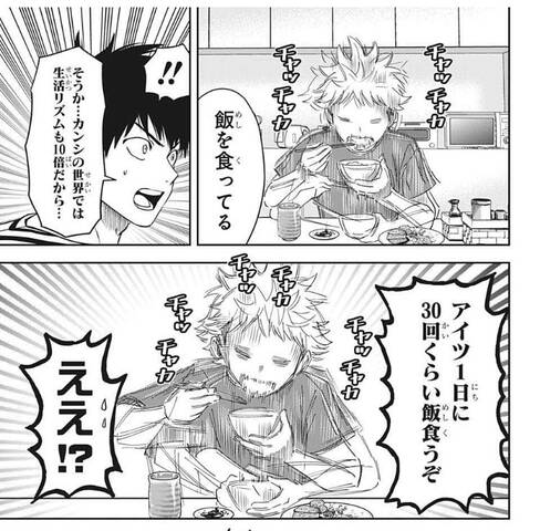 ウィッチウォッチ 37話感想まとめ ほぼスケットダンスだこれ ジャンプしか勝たん