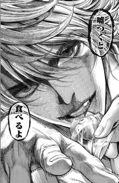 嘘喰い 立会人 夜行妃古壱 キメ台詞いいよね ジャンプしか勝たん 嘘喰い 立会人 夜行妃古壱 キメ台詞いいよね ジャンプしか勝たん