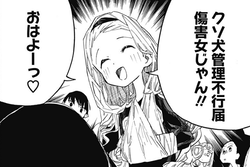 まりなちゃん