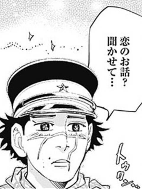 ゴールデンカムイ メンタルがアシリパさんより乙女な杉元 ジャンプしか勝たん ゴールデンカムイ メンタルがアシリパさんより乙女な杉元 ジャンプしか勝たん