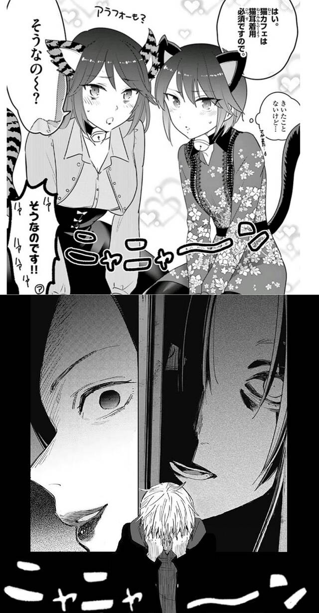 少年のアビス 60話感想まとめ 空っぽの令児 ジャンプしか勝たん 少年のアビス 60話感想まとめ 空っぽの令児 ジャンプしか勝たん