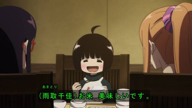 ワールドトリガー アニメ 3rdシーズン 8話感想まとめ 千佳ちゃんの曇り顔たまんねぇ ジャンプしか勝たん