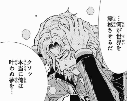 新テニスの王子様 平等院鳳凰 自分の精神世界で後に来る奴のために扉は開けておく優しさも持っている17歳 ジャンプしか勝たん