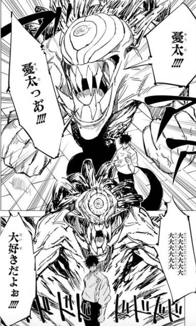 呪術廻戦 リカちゃん役に花澤香菜さん ジャンプしか勝たん