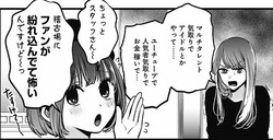 重曹ちゃん　あかね