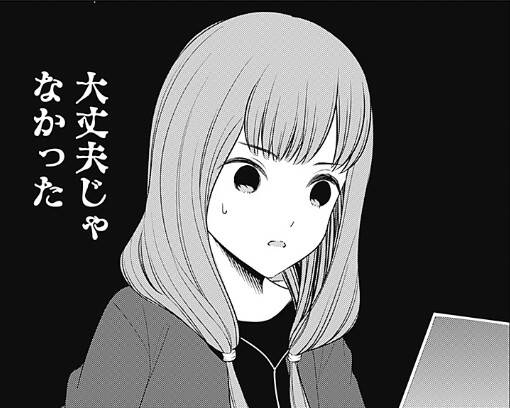 かぐや様は告らせたい 2話感想まとめ 小野寺さん友人思いのマジいい子 ジャンプしか勝たん