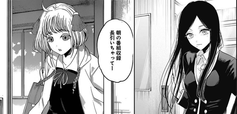 推しの子 あーくん はアクア確定か ジャンプしか勝たん
