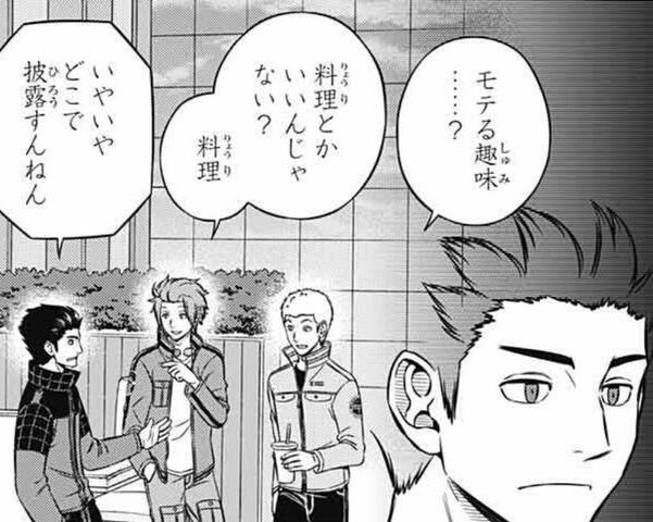 ワールドトリガー 212話 213話感想まとめ イコさんのシャワーシーン要る ジャンプしか勝たん ワールドトリガー 212話 213話感想まとめ イコさんのシャワーシーン要る ジャンプしか勝たん