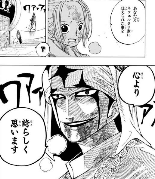 One Piece ゾオン系は迫撃において最強 ジャンプしか勝たん