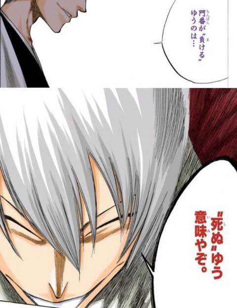 Bleach 市丸ギン 門番は門開けるためにいてんのとちゃうやろ ジャンプしか勝たん