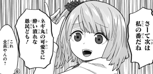 カワイスギクライシス 11話感想まとめ うちの子かわいい選手権は不毛 ジャンプしか勝たん