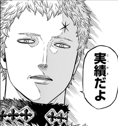 ブラッククローバー 311話感想まとめ 魔法帝の力やっぱり悪魔と関連がある ジャンプしか勝たん