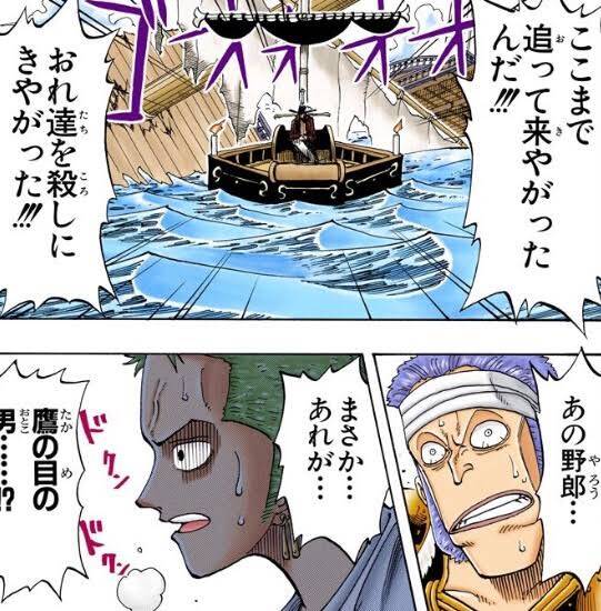 One Piece 七武海 四皇 海軍本部の三大勢力 なんだかんだ釣り合ってる ジャンプしか勝たん One Piece 七武海 四皇 海軍本部の三大勢力 なんだかんだ釣り合ってる ジャンプしか勝たん