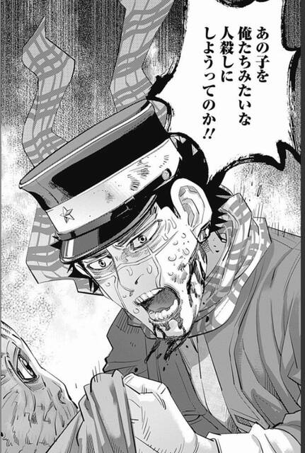 ゴールデンカムイ アチャ 娘が知らん男を連れてきた ジャンプしか勝たん