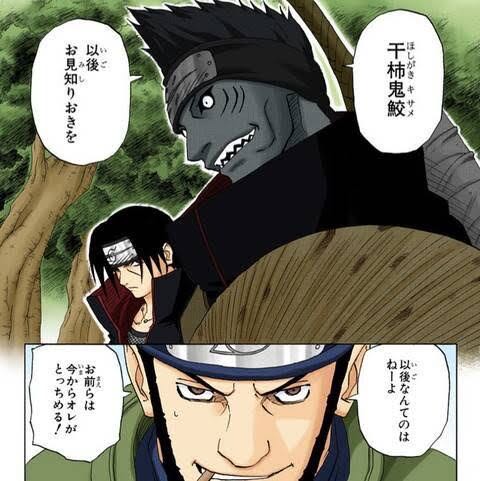 Naruto イタチと鬼鮫二人を相手にして強気なアスマすごくない ジャンプしか勝たん