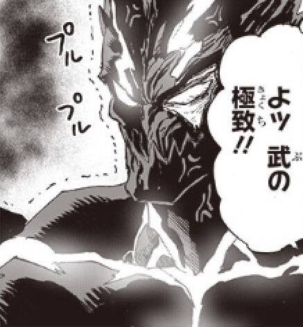 ワンパンマン 8話感想まとめ キングさんに似てるだと ジャンプしか勝たん