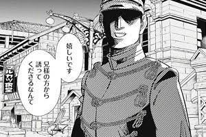 ゴールデンカムイ 勇作殿はいったいなんなの ジャンプしか勝たん ゴールデンカムイ 勇作殿はいったいなんなの ジャンプしか勝たん