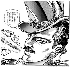 ツェペリ