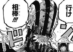 One Piece キラー 1人だけ殺戮武人なんて物騒な二つ名付けられてる人 ジャンプしか勝たん One Piece キラー 1人だけ殺戮武人なんて物騒な二つ名付けられてる人 ジャンプしか勝たん