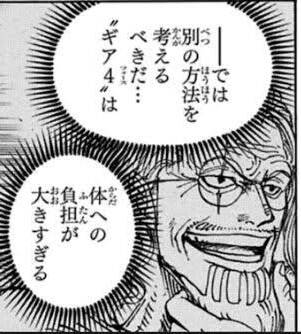 One Piece 1030話感想まとめ キッドとロー覚醒していた ジャンプしか勝たん